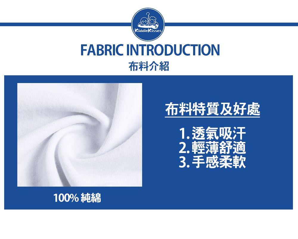 韓國嬰兒服
