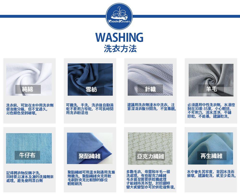 男女童針織外套