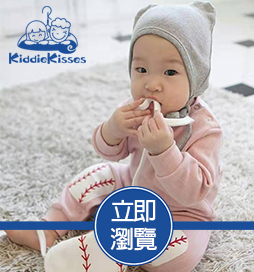 嬰兒穿著系列